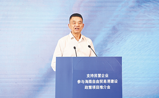 1756791017964069.jpg 海南日报-但愿成为海南自贸港封关运作-的见证者、到场者和受害者.jpg